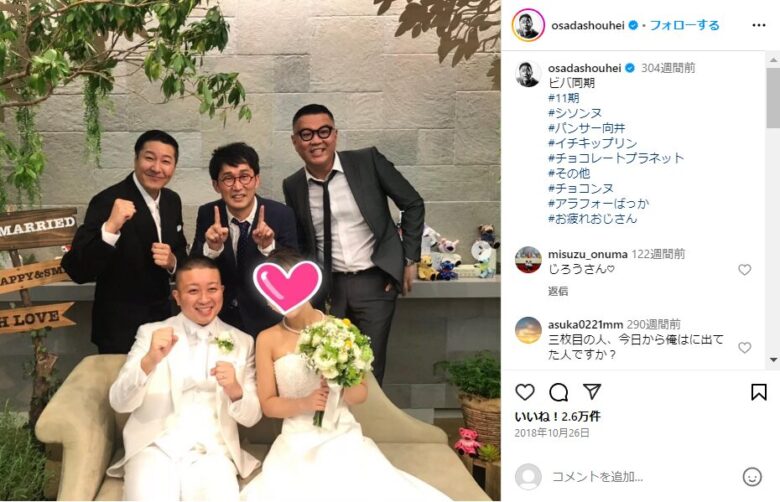 松尾駿の結婚式の写真１