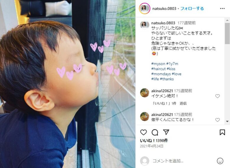 小池徹平の子供の写真２