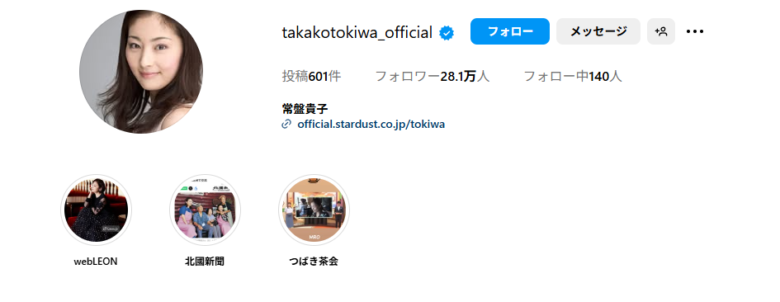 常盤貴子のInstagramの写真1