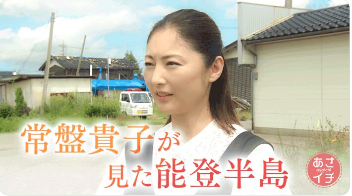 常盤貴子の写真3