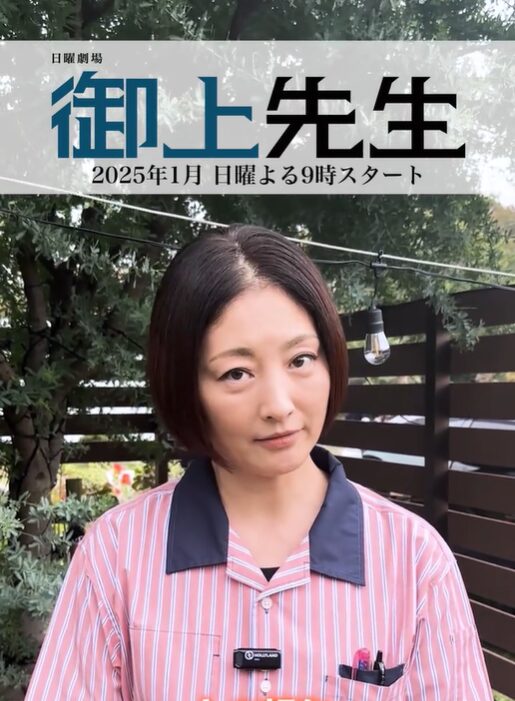常盤貴子の写真4