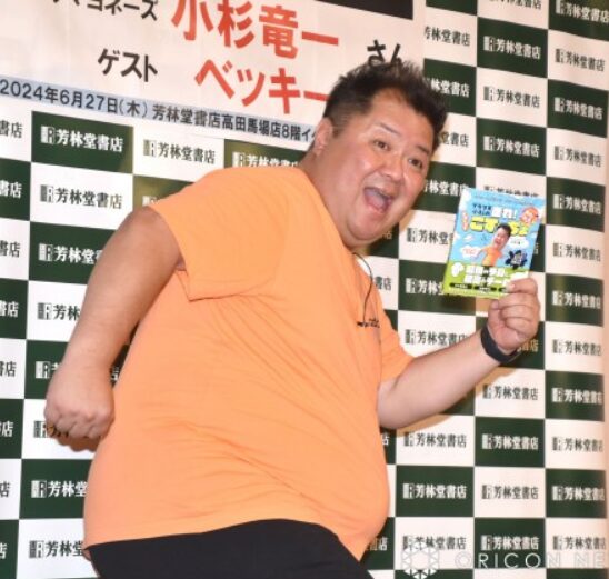 小杉竜一の写真1