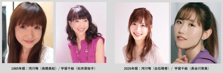 声優の写真６