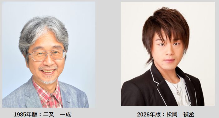 声優の写真３