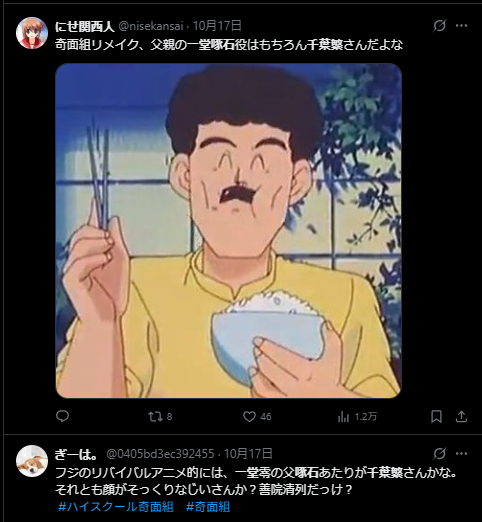 一堂啄石の写真1