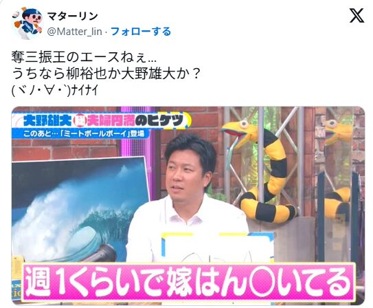 大野雄大の写真2
