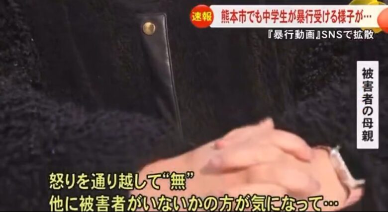 ニュース画像２